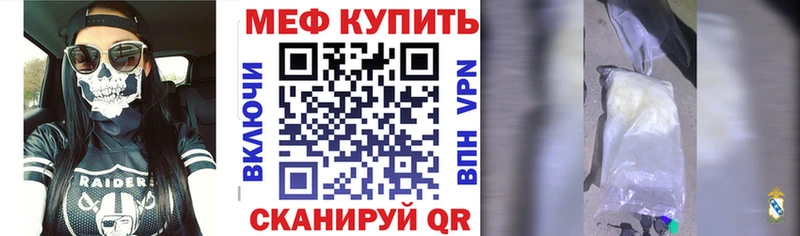 Как найти наркотики Красный Кут АМФЕТАМИН  Alpha PVP  ГАШ  Каннабис  Меф  COCAIN 