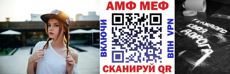 АМФЕТАМИН Розовый  KRAKEN tor  Красный Кут  продажа наркотиков 