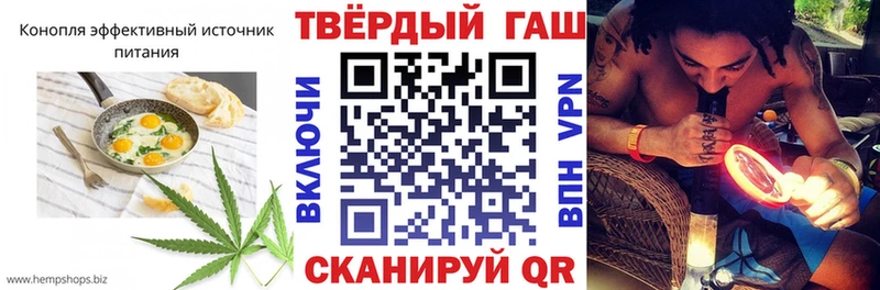 Canna-Cookies конопля kraken зеркало Красный Кут даркнет сайт
