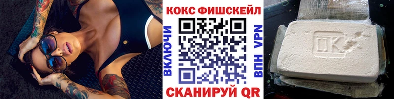 Cocaine 99%  магазин  наркотиков  Красный Кут 