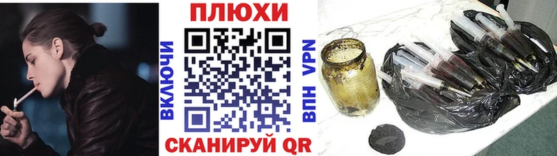 ГАШ hashish  kraken как зайти  Красный Кут  даркнет сайт 