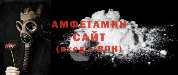 мефедрон мука Дмитриев