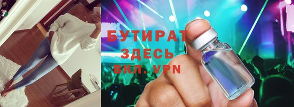 jwh Белокуриха