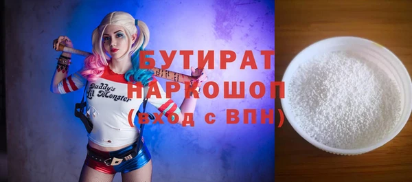 индика Белоозёрский