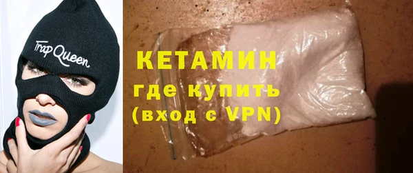 синтетический гашиш Беломорск