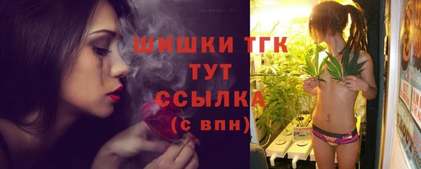 синтетический гашиш Беломорск
