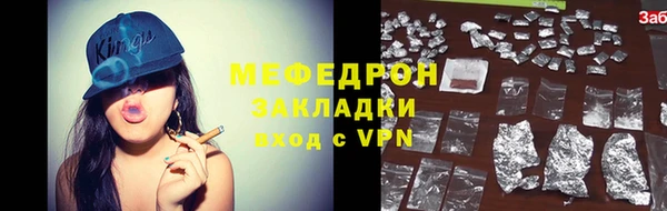 синтетический гашиш Беломорск
