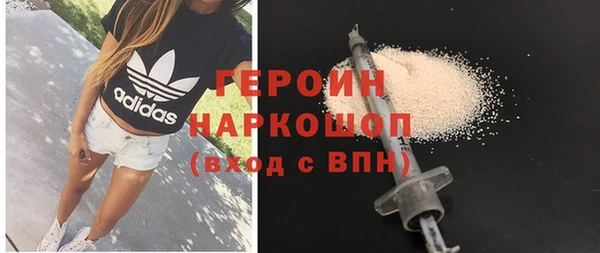 индика Белоозёрский