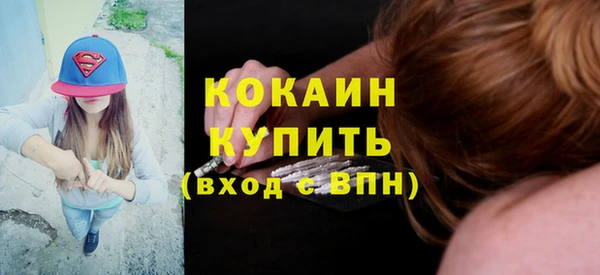 синтетический гашиш Беломорск