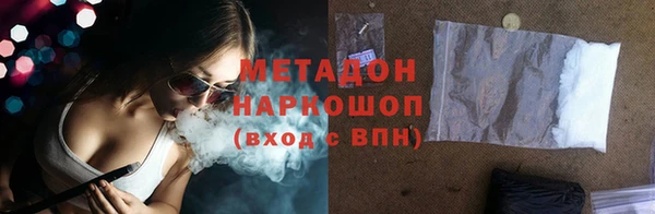синтетический гашиш Беломорск