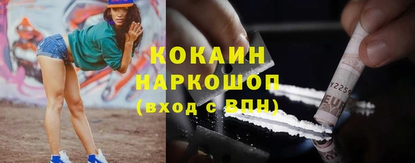 синтетический гашиш Беломорск