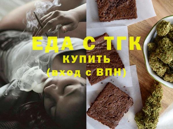 индика Белоозёрский