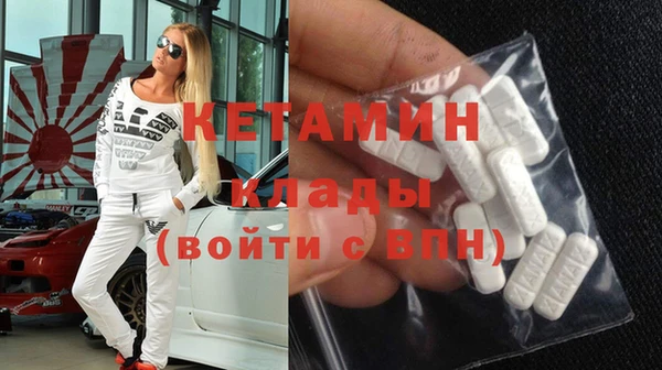 синтетический гашиш Беломорск