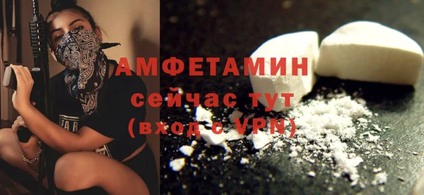 синтетический гашиш Беломорск