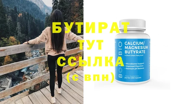 jwh Белокуриха