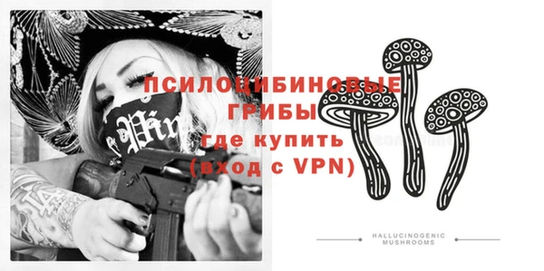 синтетический гашиш Беломорск