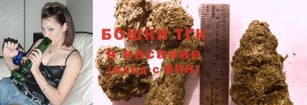 синтетический гашиш Беломорск