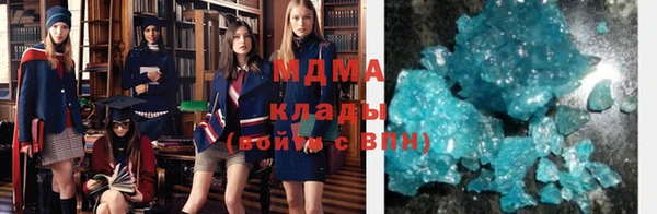 синтетический гашиш Беломорск