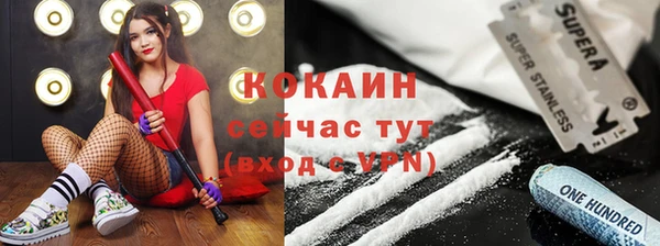 jwh Белокуриха