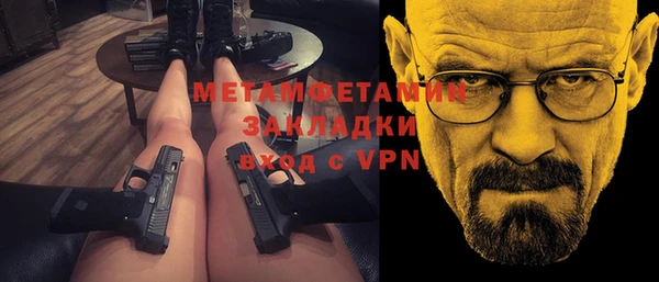 синтетический гашиш Беломорск
