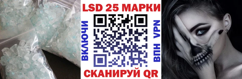 гидра вход  Красный Кут  LSD-25 экстази кислота 