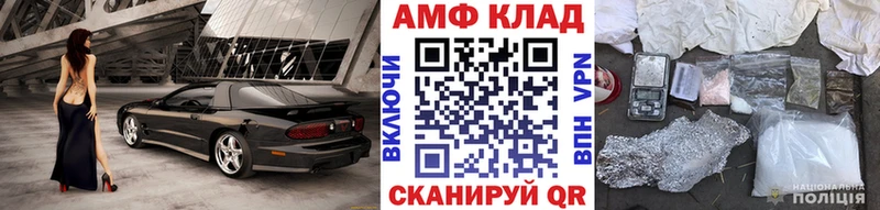Метамфетамин Methamphetamine  Красный Кут 