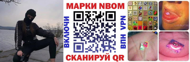 дарк нет Telegram  Красный Кут  Наркотические марки 1,5мг 